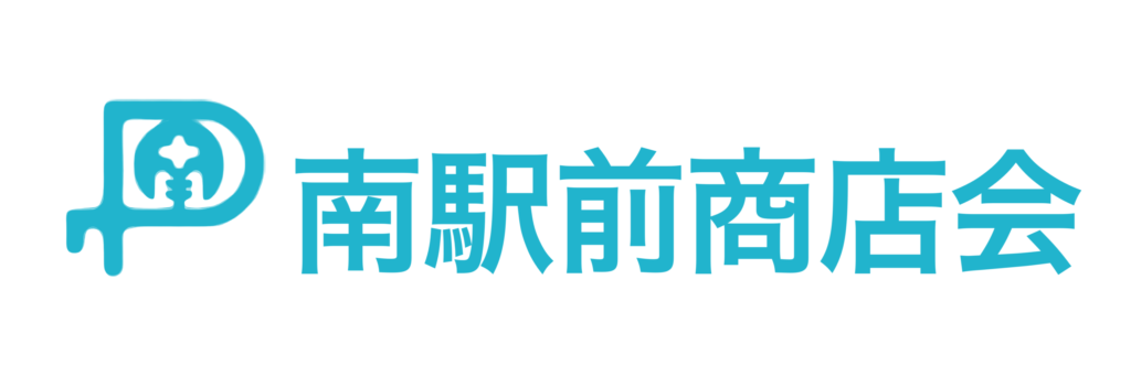 第一回茅ヶ崎ボンダンス｜街の商店会が昔ながらの盆踊りをRemix｜南駅前商店会