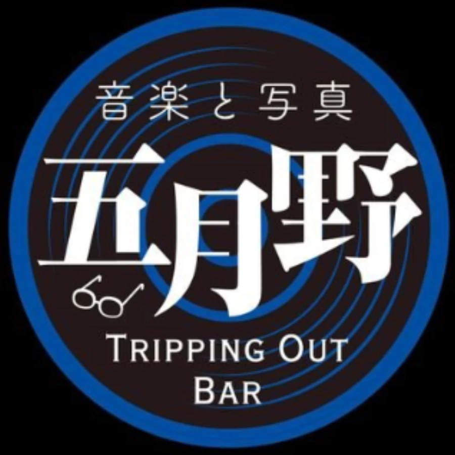 五月野｜茅ヶ崎ボンダンスとセットで行きたいお店
