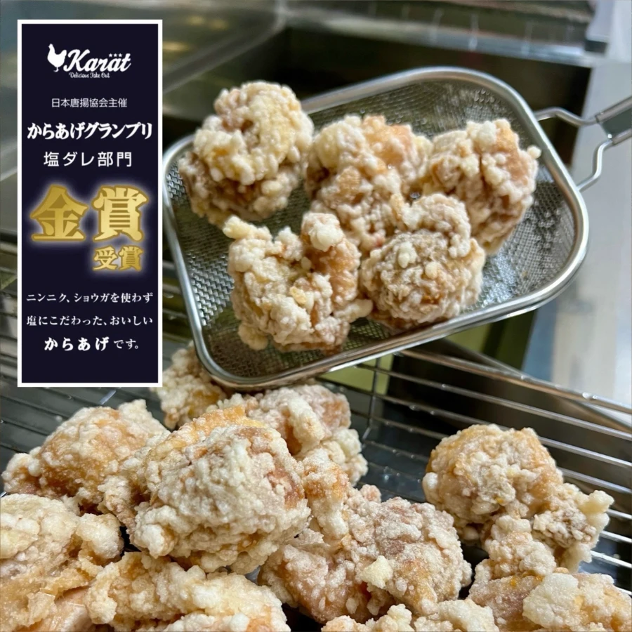 カラット湘南茅ヶ崎店｜茅ヶ崎ボンダンスとセットで行きたいお店