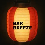 BAR BREEZE|茅ヶ崎ボンダンス2025年8月23日開催、茅ヶ崎小学校