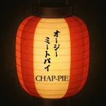 CHAP-PIE｜茅ヶ崎ボンダンス出店店舗