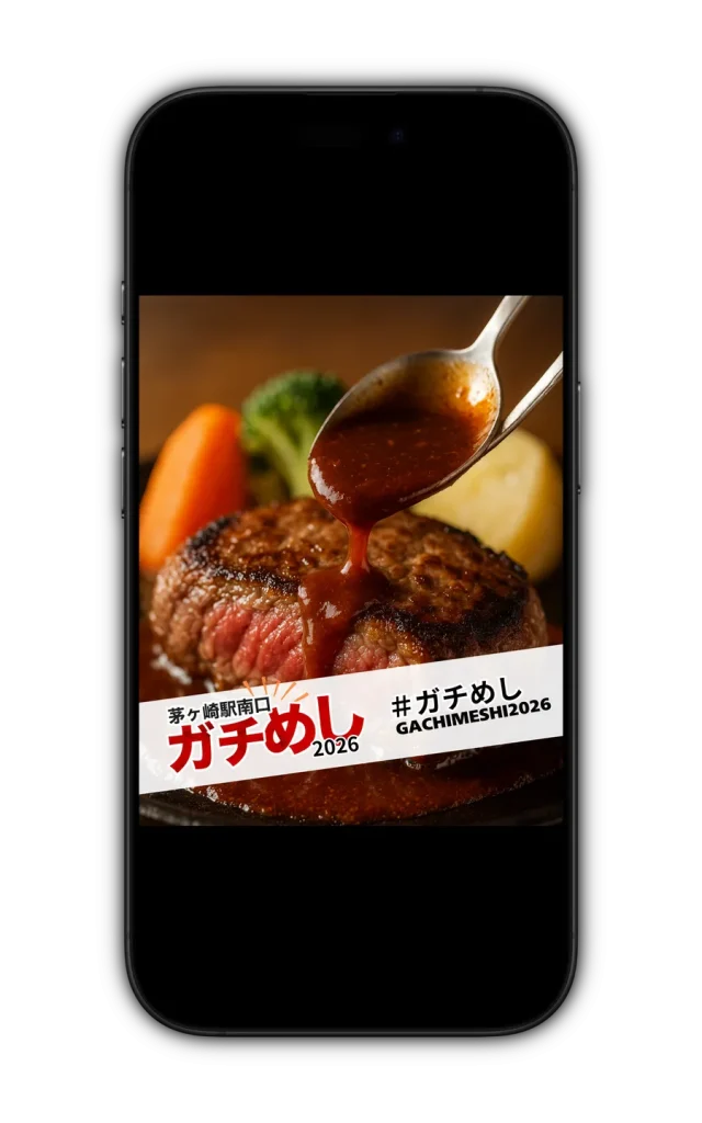 ガチめしフォトフレーム