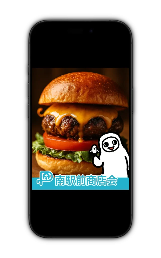 ガチめしフォトフレーム