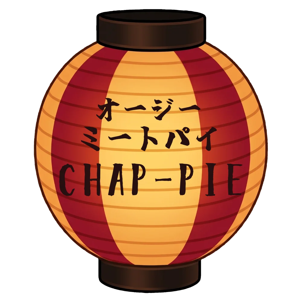 オージーミートパイCHAPPIE