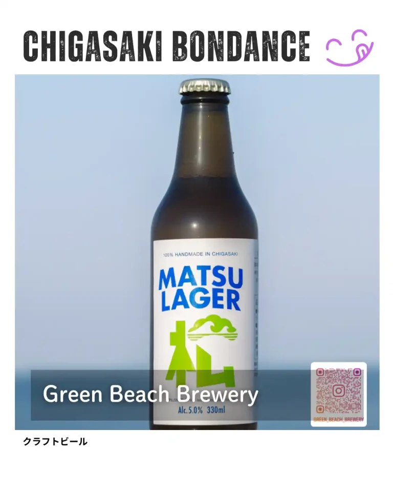 GREENBEACHBREWERY