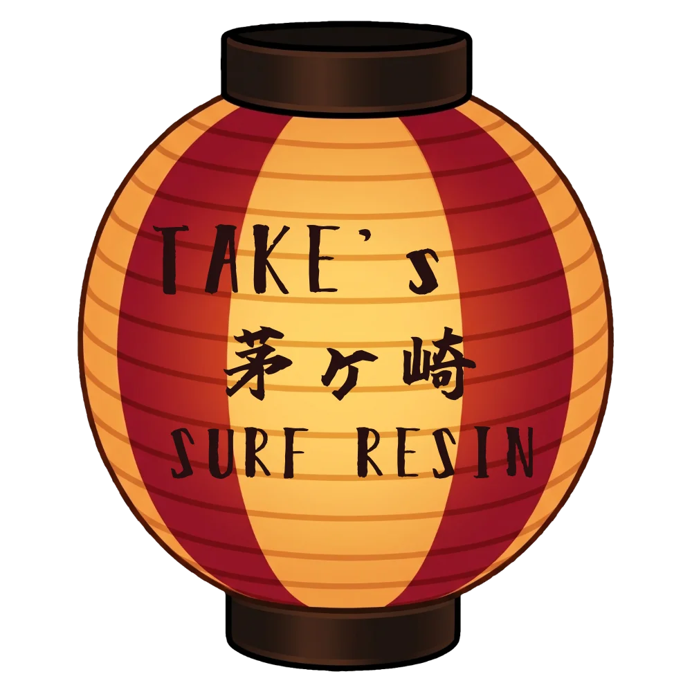 TAKE's茅ヶ崎SURFRESIN