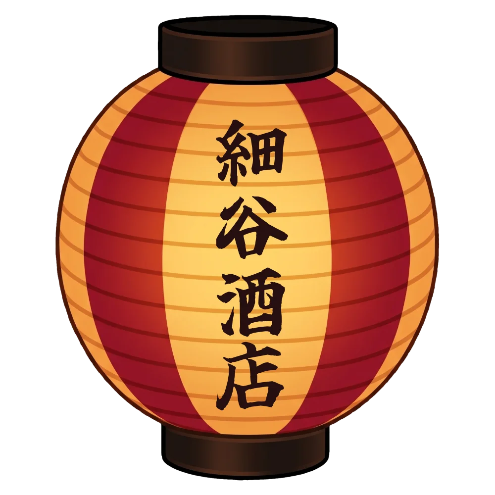 ボンダンス名入れ提灯