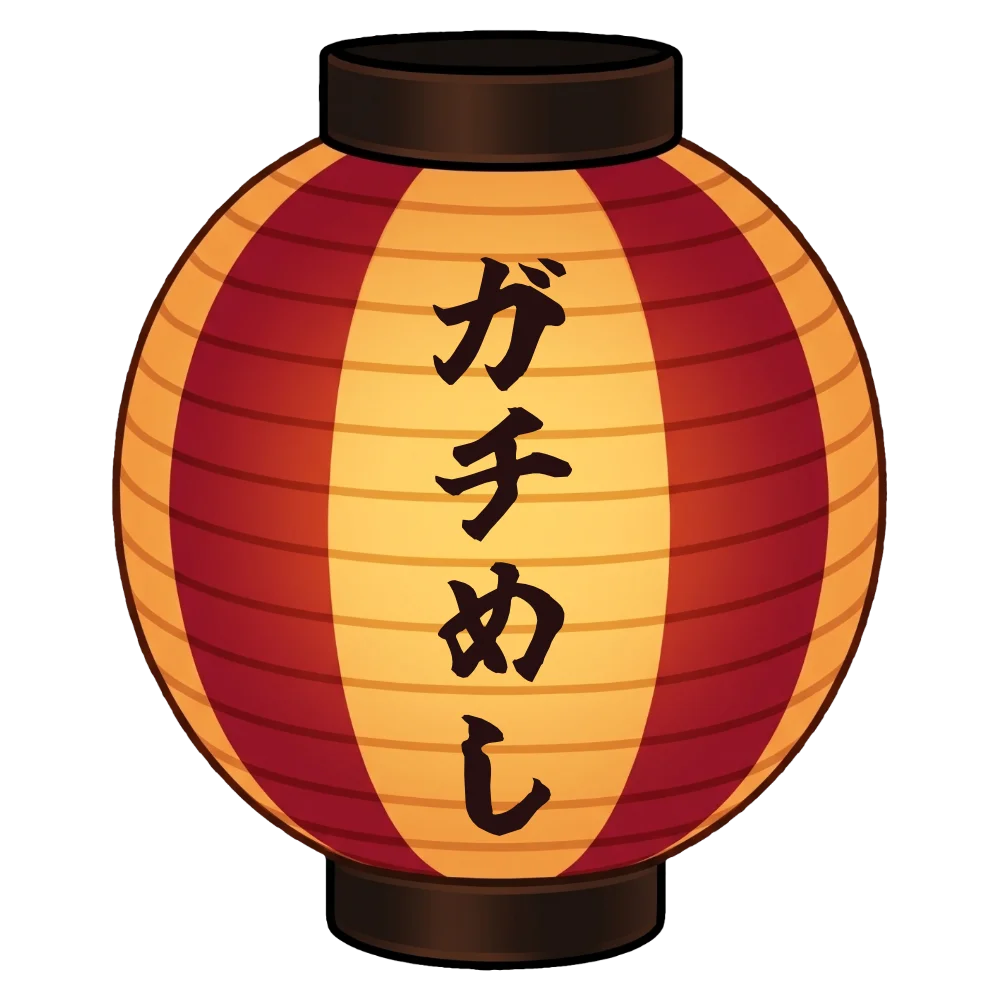 茅ヶ崎ボンダンス名入れ提灯