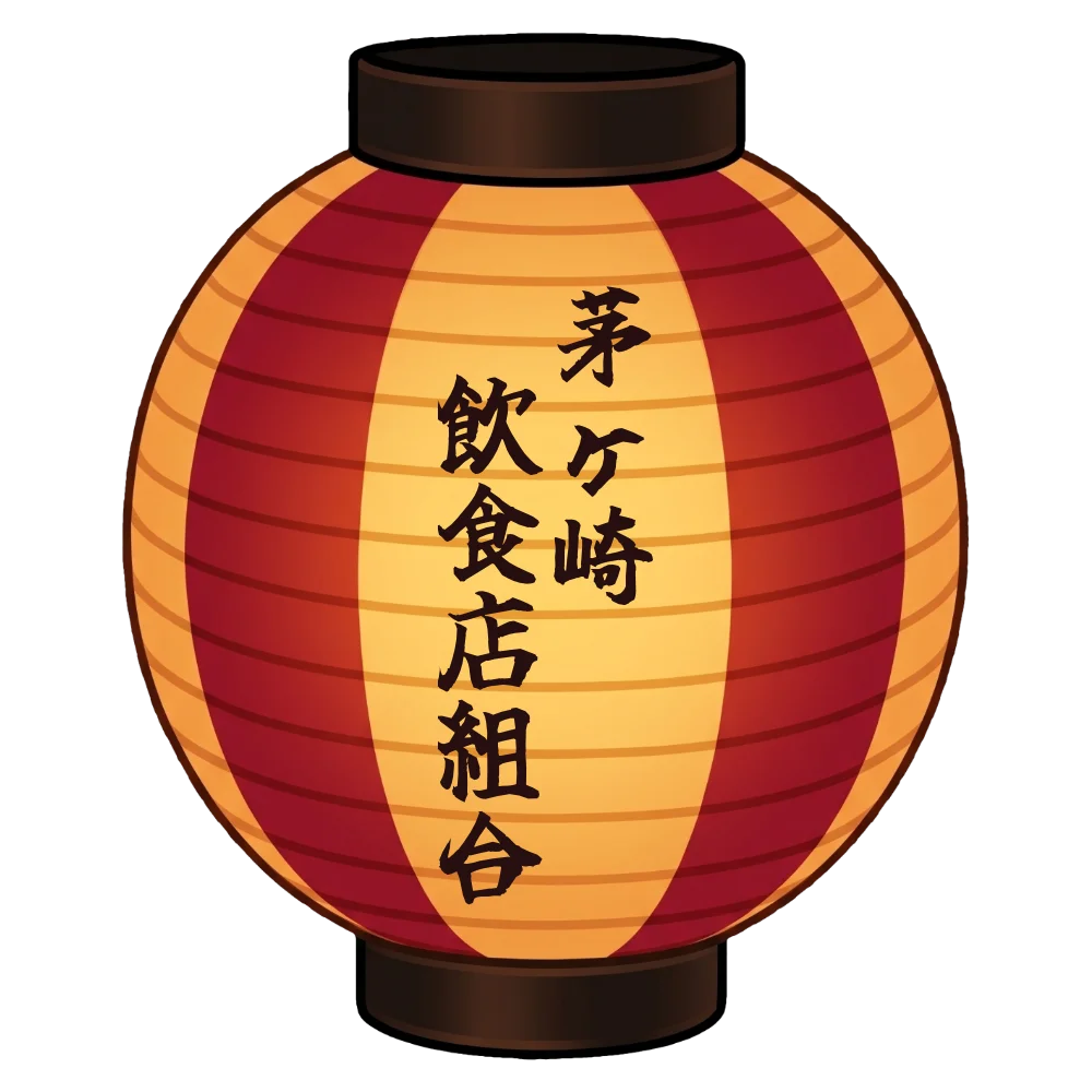 ボンダンス名入れ提灯