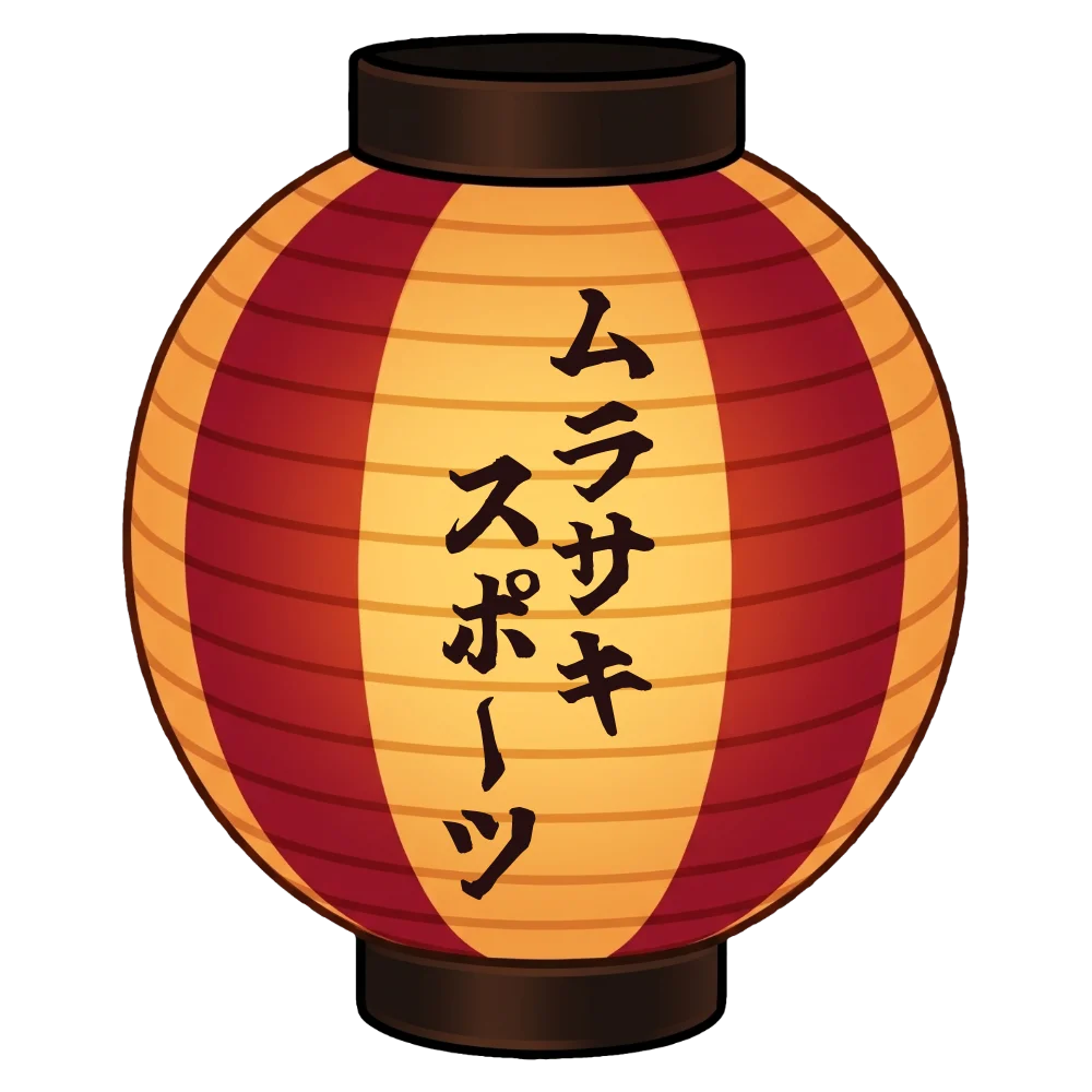 ボンダンス名入れ提灯